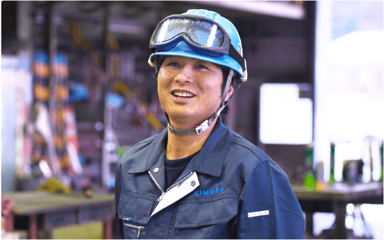 木村鉄工